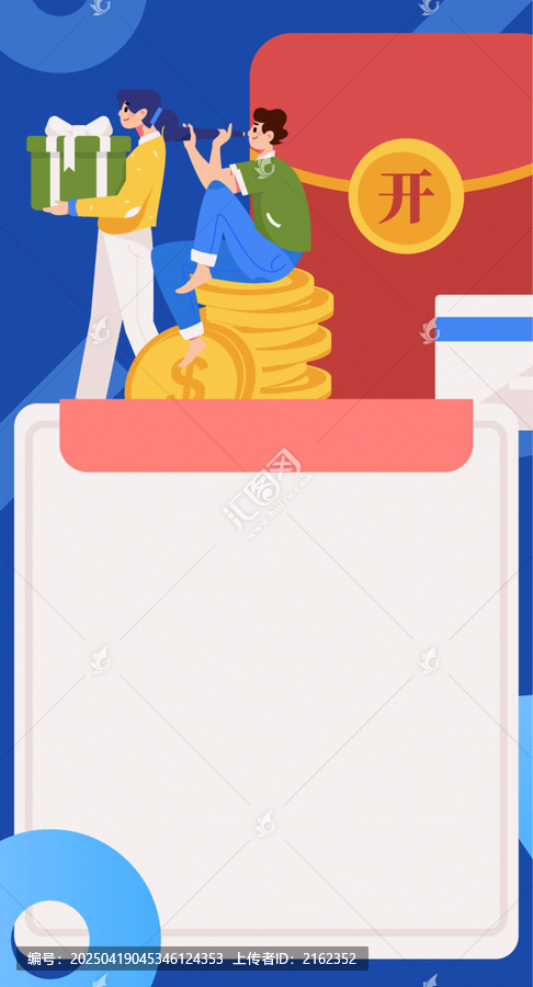金融