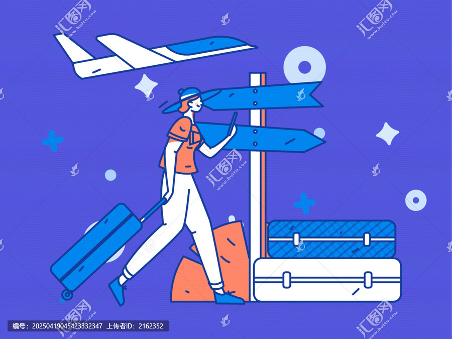旅游