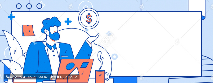 雙色調(diào)商務(wù)