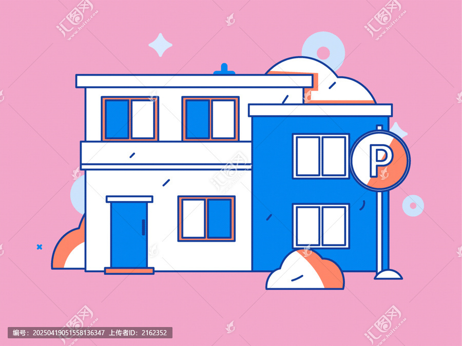 屋子