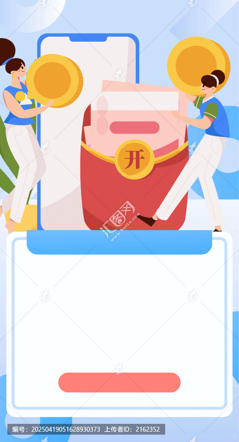 邀請好有