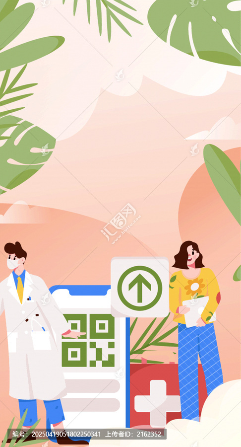 醫(yī)療體檢