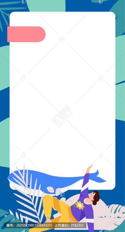 瑜伽
