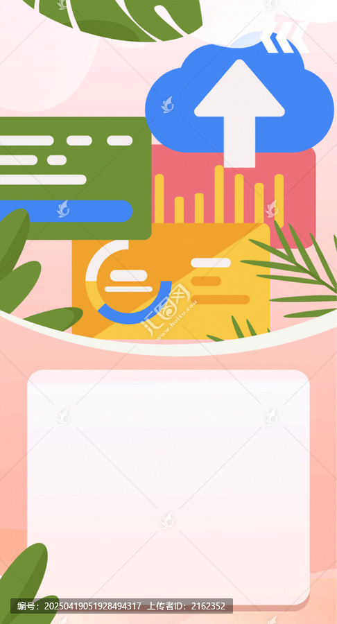 云計(jì)算