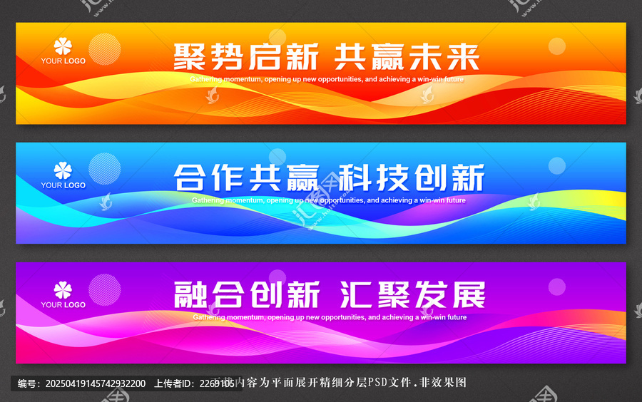 公司腰線設計
