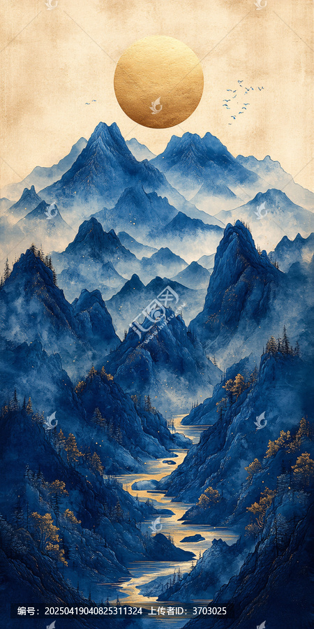 山水流云圖