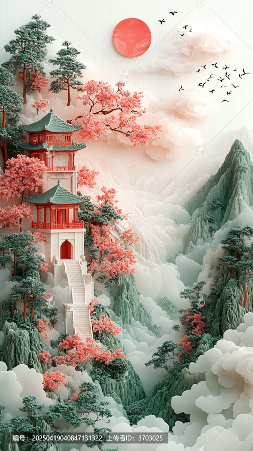 玉石山水祥云圖