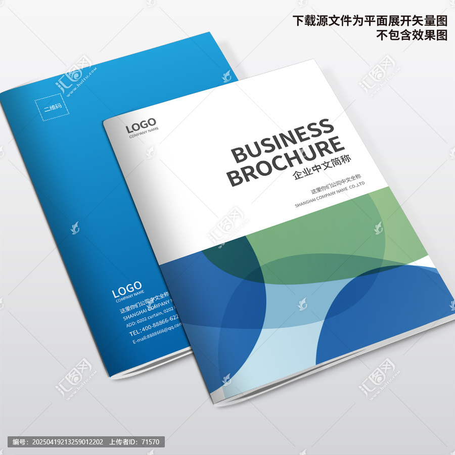 科技畫冊(cè)封面