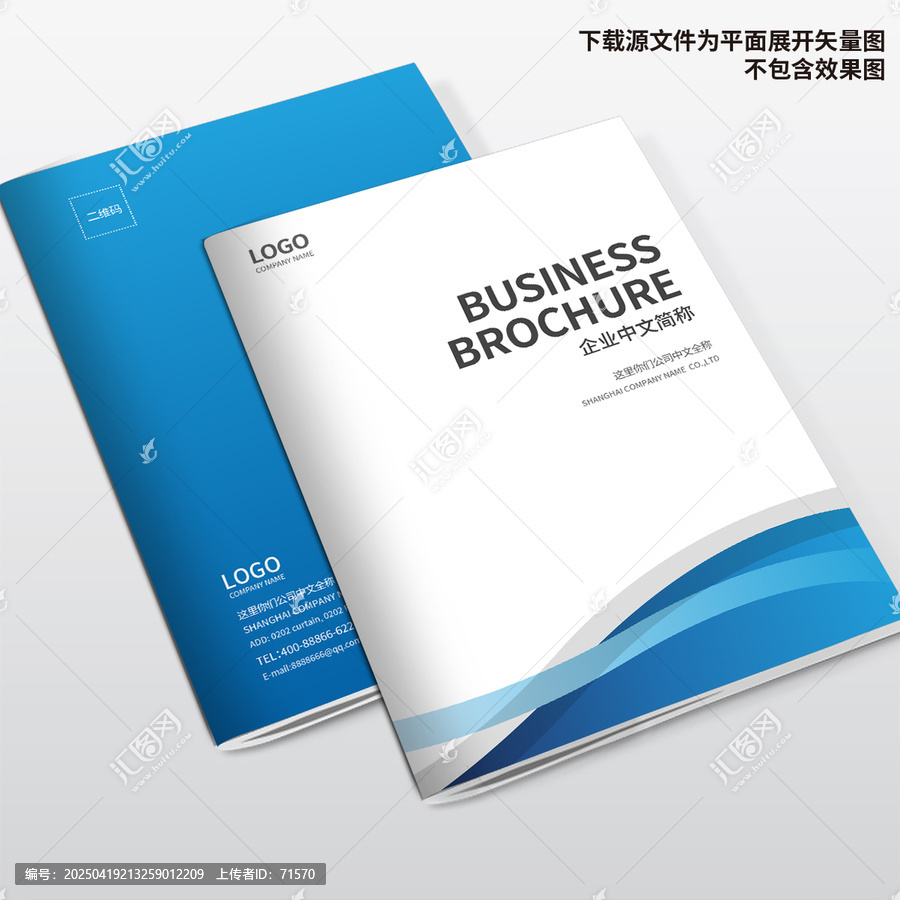 工程畫冊封面