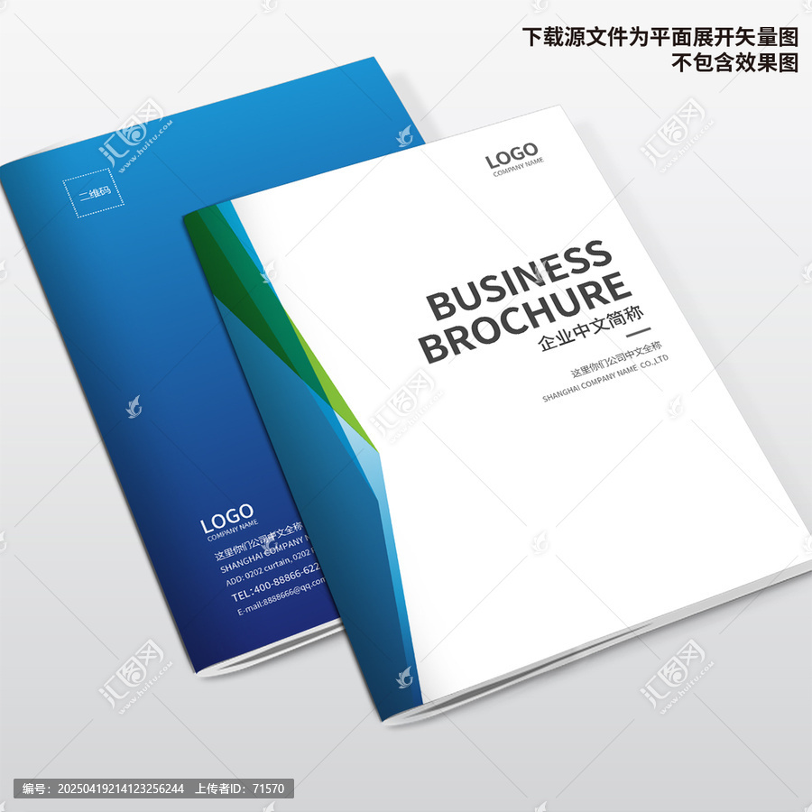 工程畫冊(cè)封面