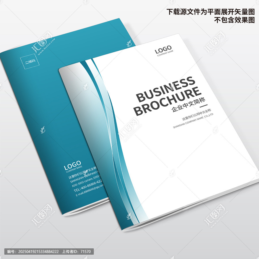 機(jī)械畫冊封面