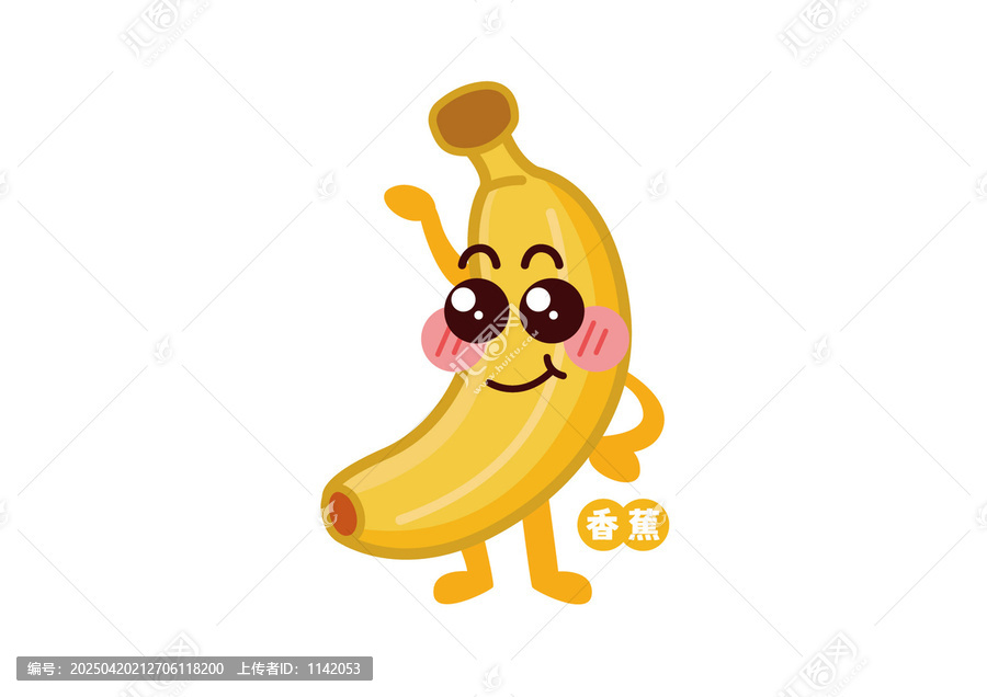 香蕉卡通