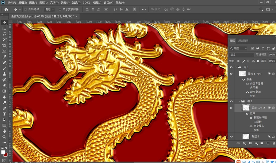 故宮九龍壁浮雕第八龍