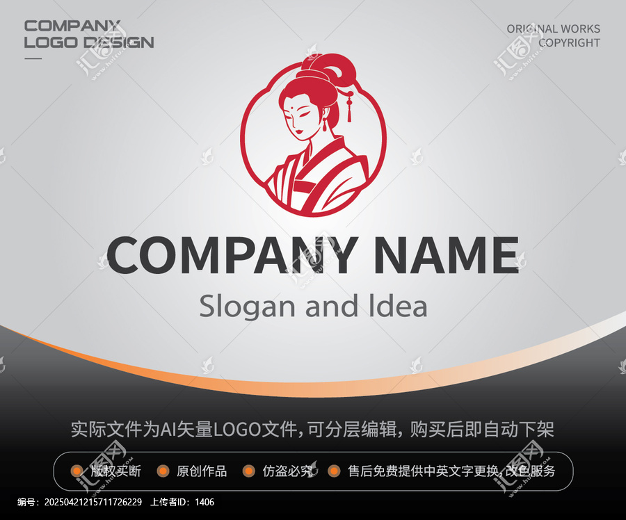 女性女人線描仕女LOGO