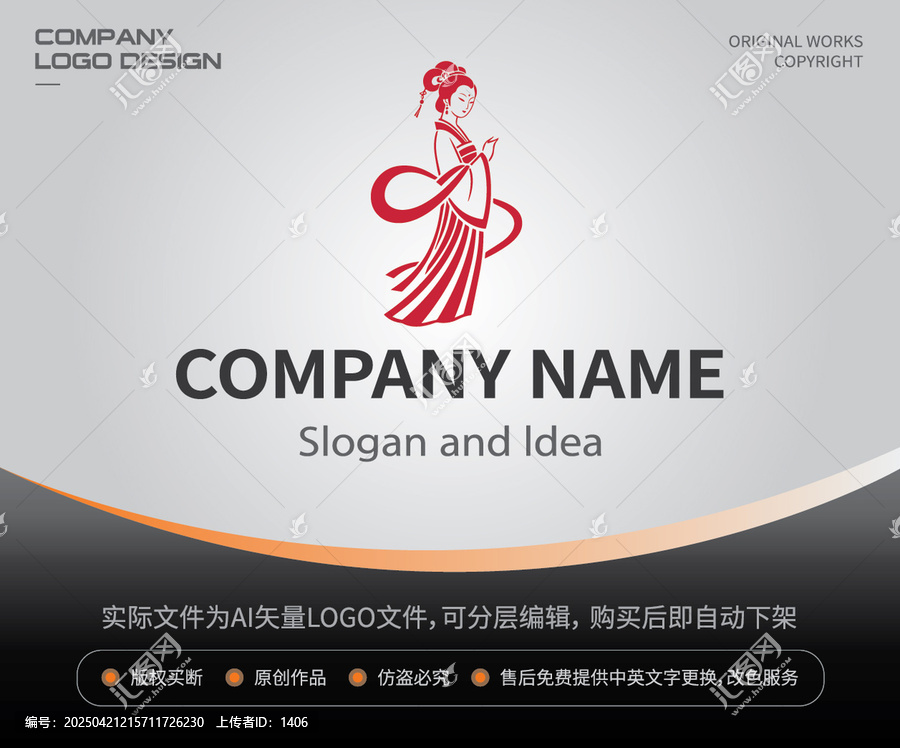 女性女人飄帶仕女LOGO