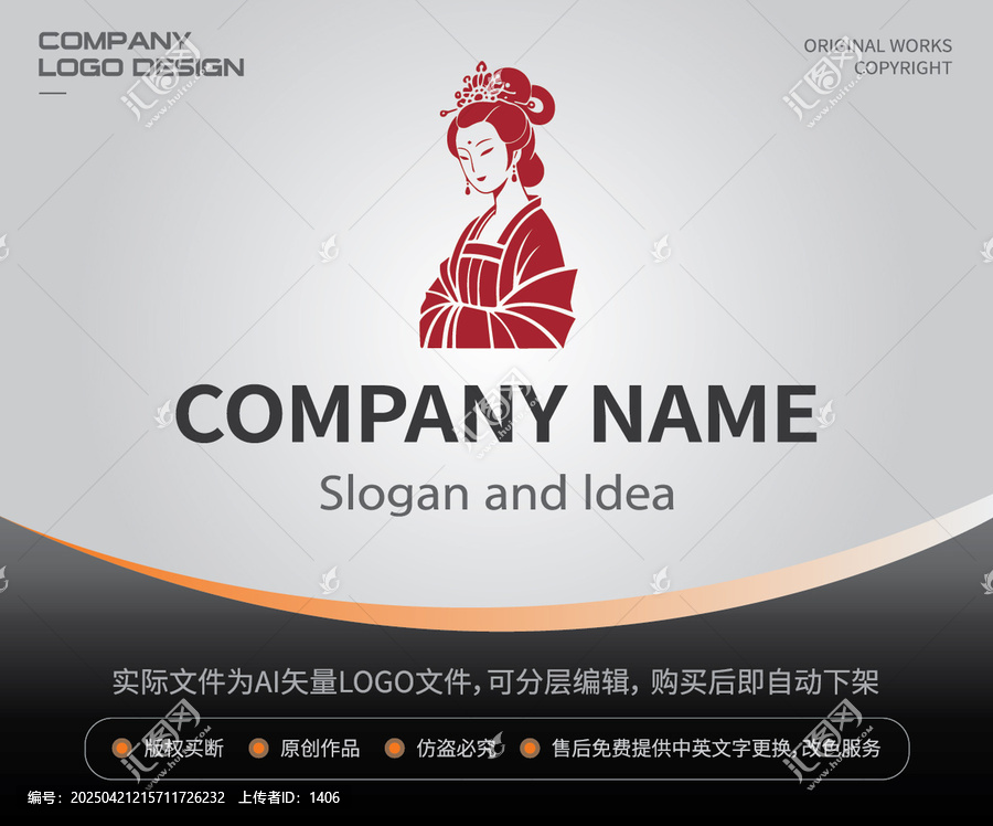 女性女人宮廷發(fā)飾仕女LOGO