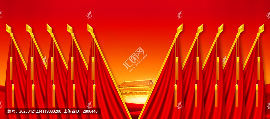 會場十面紅旗