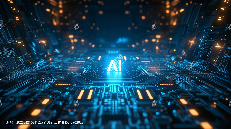 芯片電路