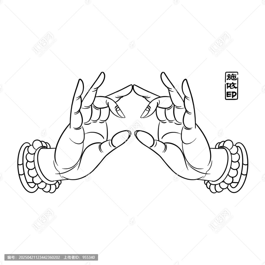 施依印