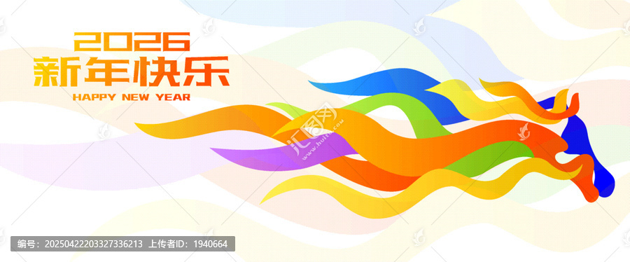 馬裝飾插圖