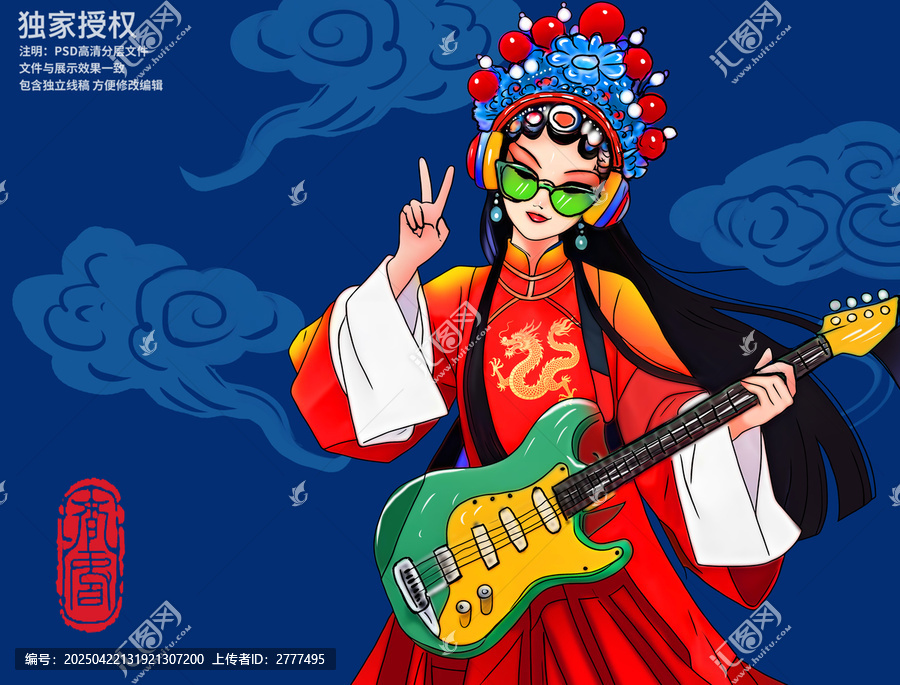 國潮京劇美女手拿吉他