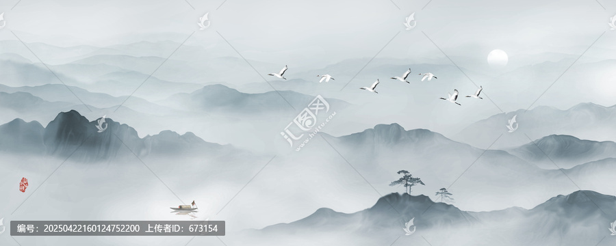 水墨山水畫