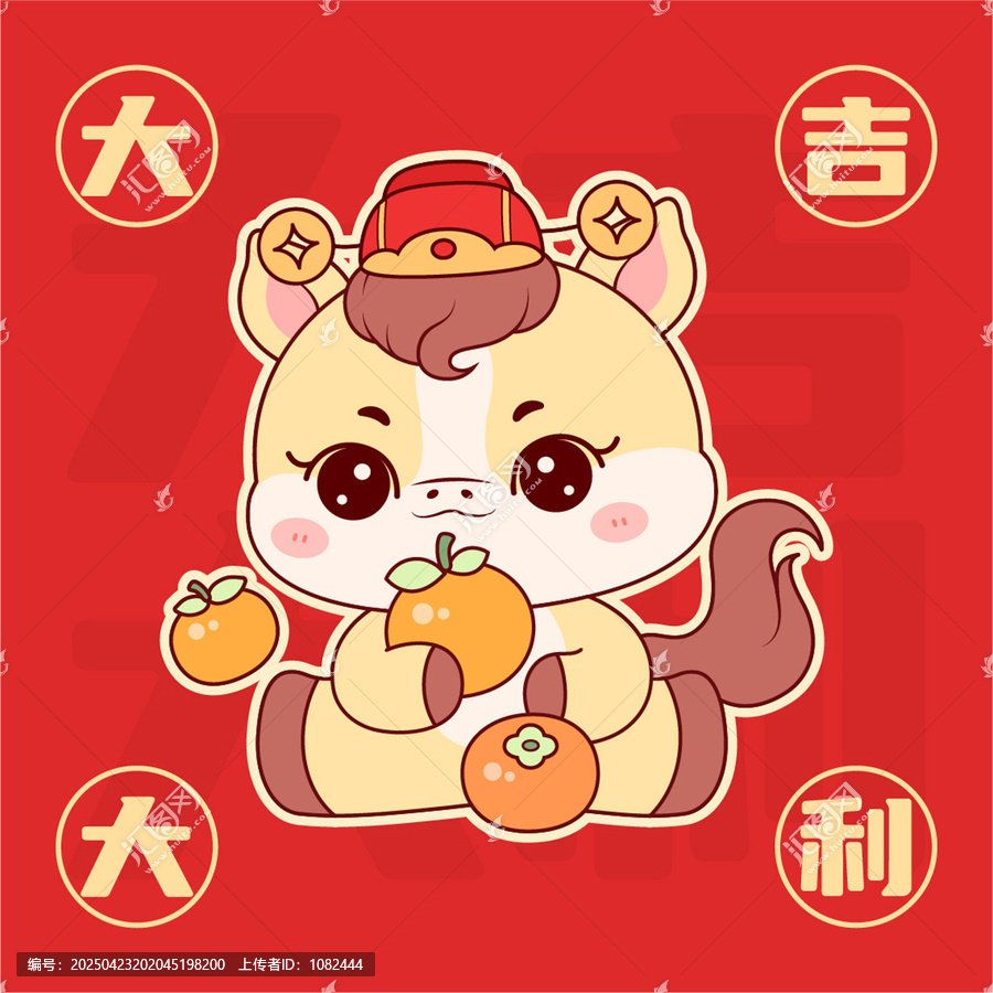 2026馬年插畫卡通馬大吉大利