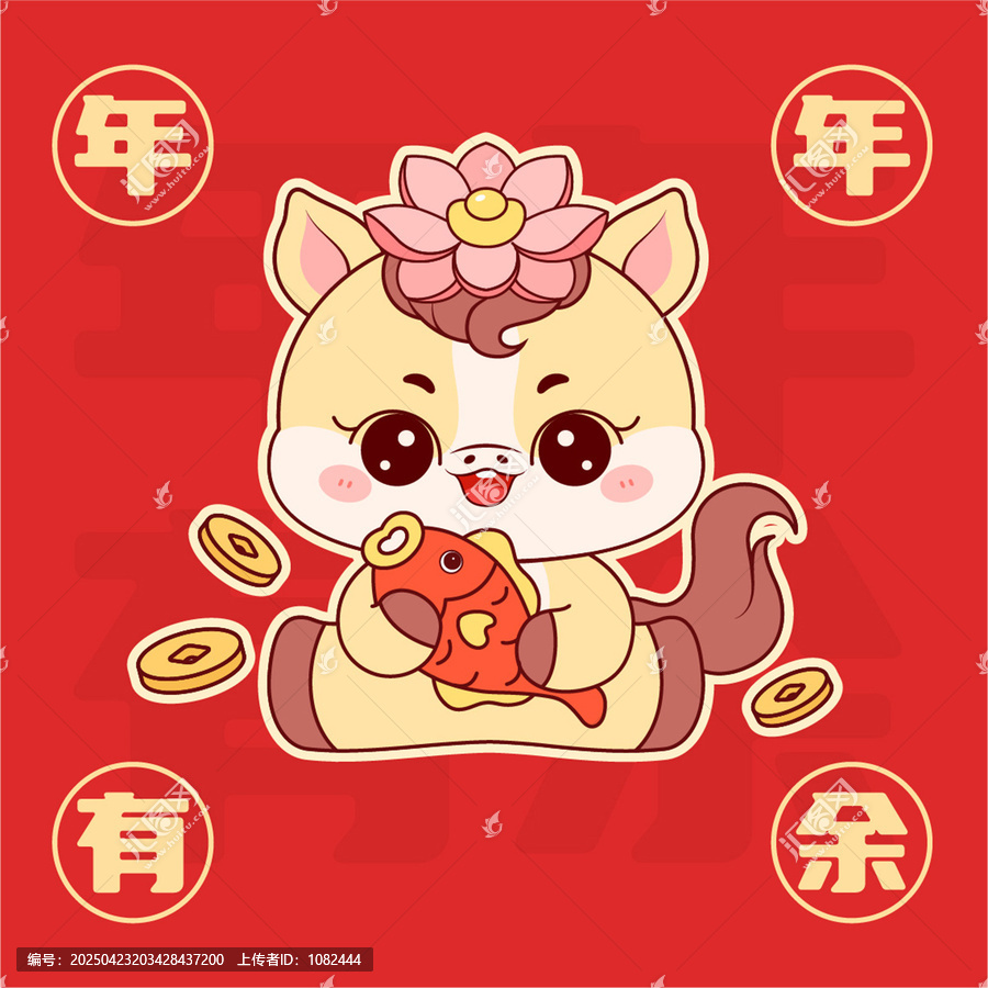2026馬年插畫卡通馬馬年貼紙