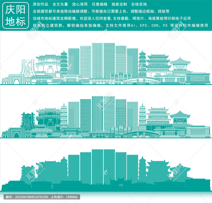 慶陽(yáng)