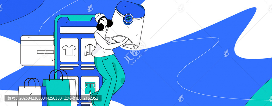 電商