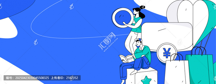 電商