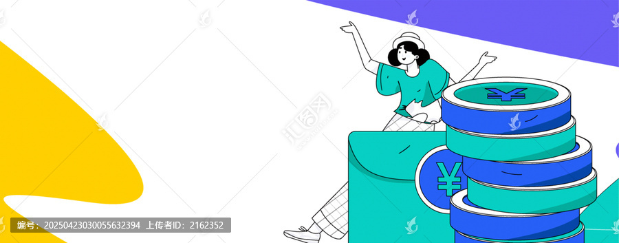 電商