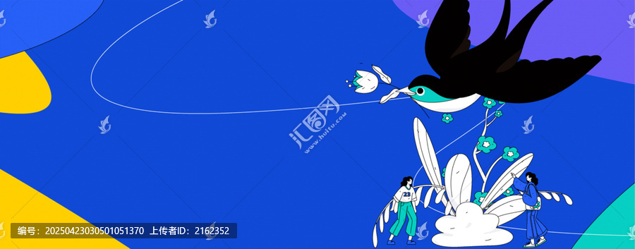 立春