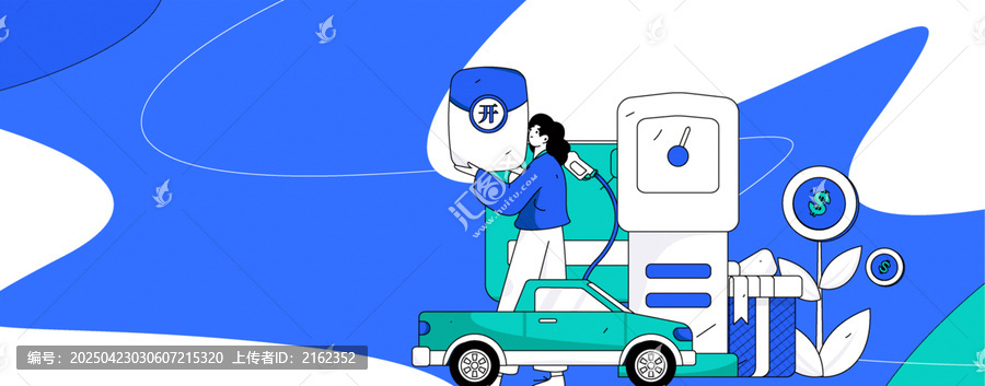 汽車加油