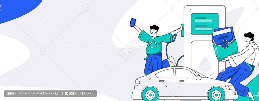 汽車加油
