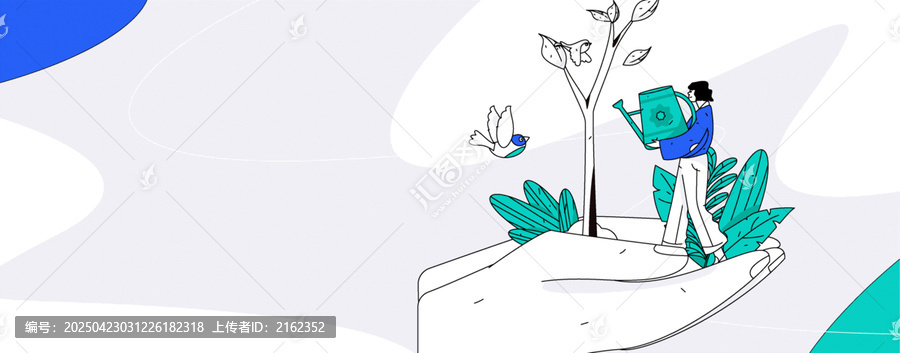 植樹節(jié)