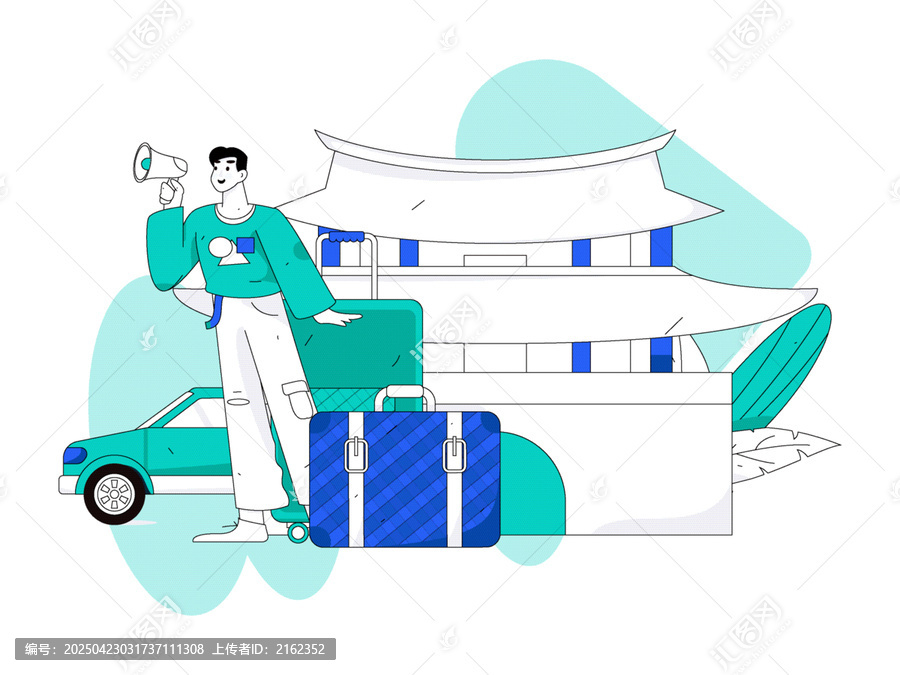 旅游
