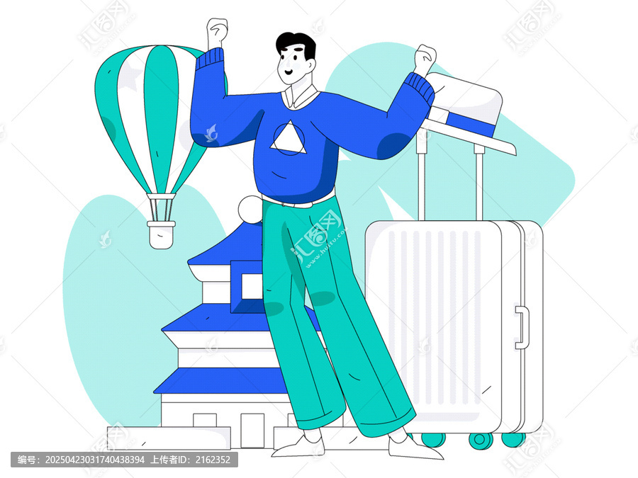 旅游
