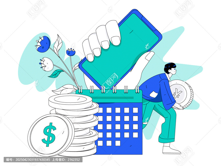邀請(qǐng)好友
