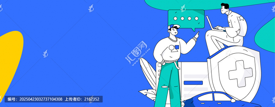 汽車保險(xiǎn)