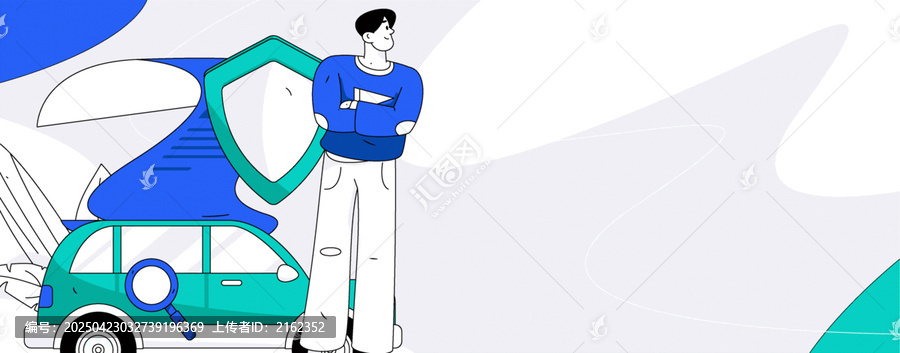 汽車保險