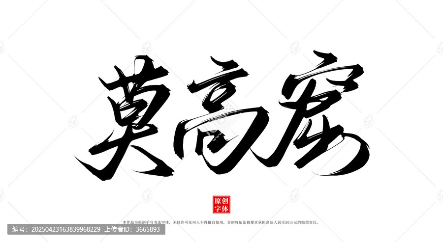 莫高窟