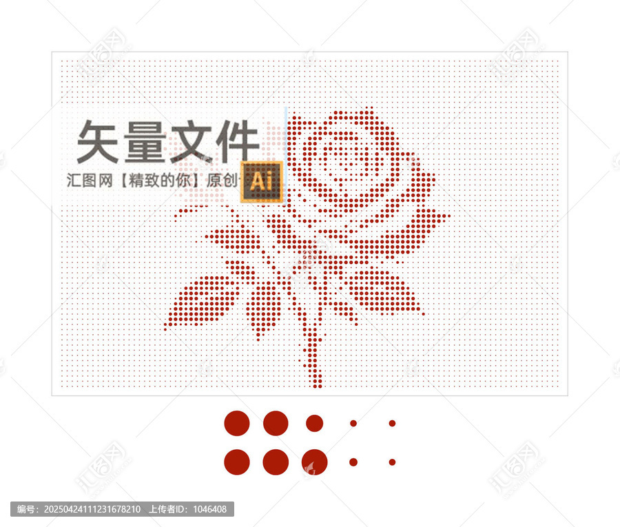 玫瑰花鏤空板