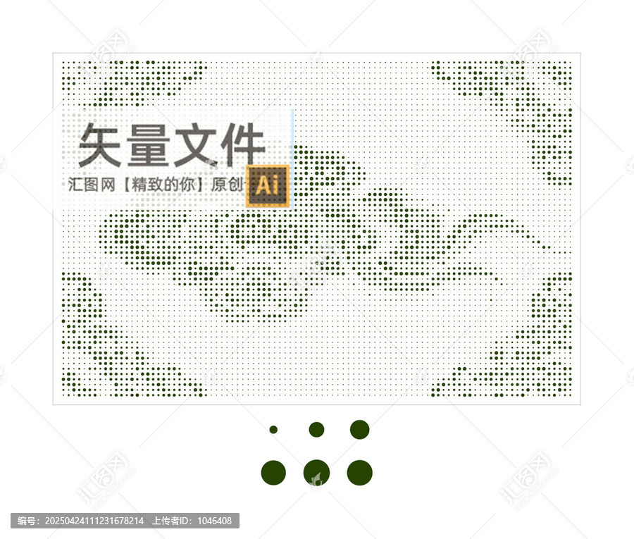 圓點云紋