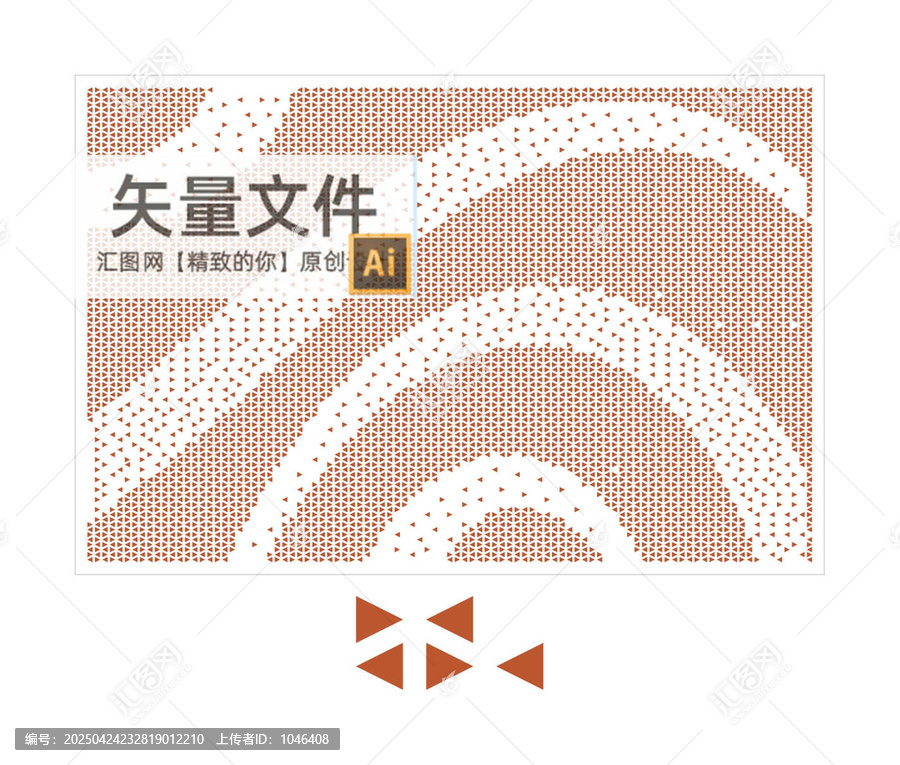 三角形沖孔板