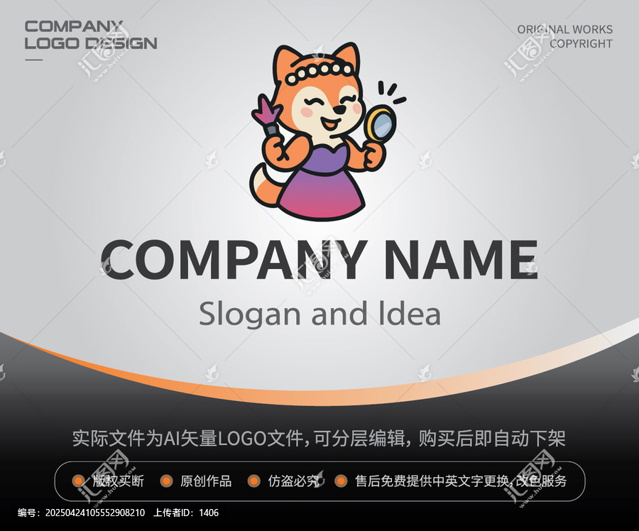 貓咪化妝師LOGO形象美容服務設計