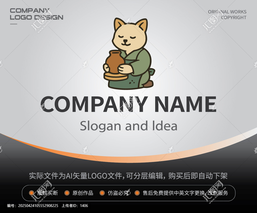 陶藝貓LOGO手工制作文創(chuàng)匠人形象