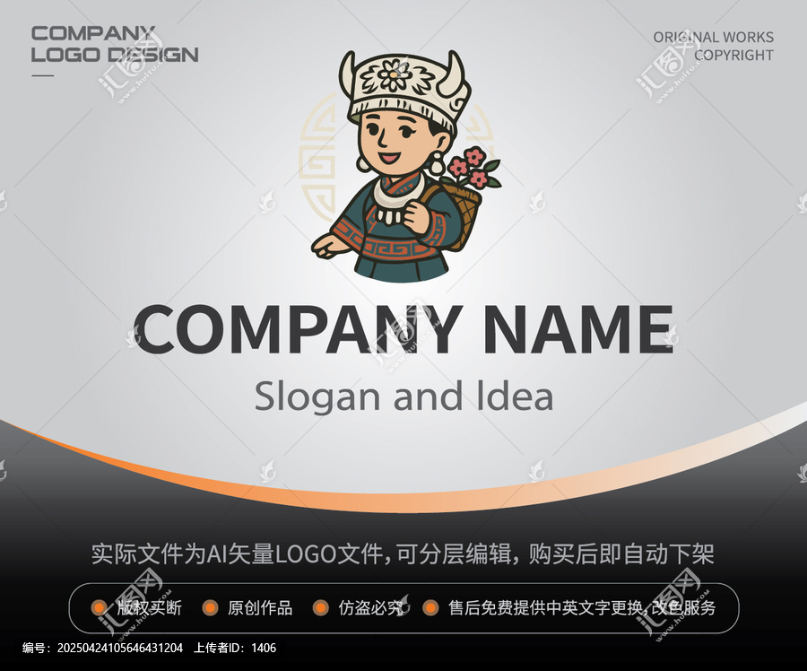 少數(shù)民族女孩LOGO少女美女