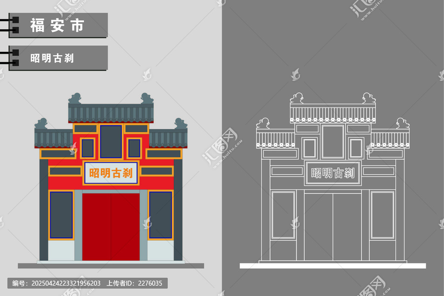福鼎