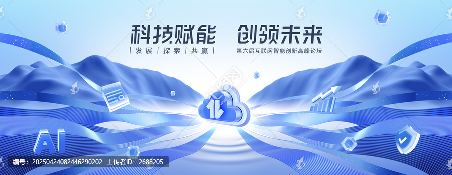 5G云計(jì)算服務(wù)網(wǎng)絡(luò)